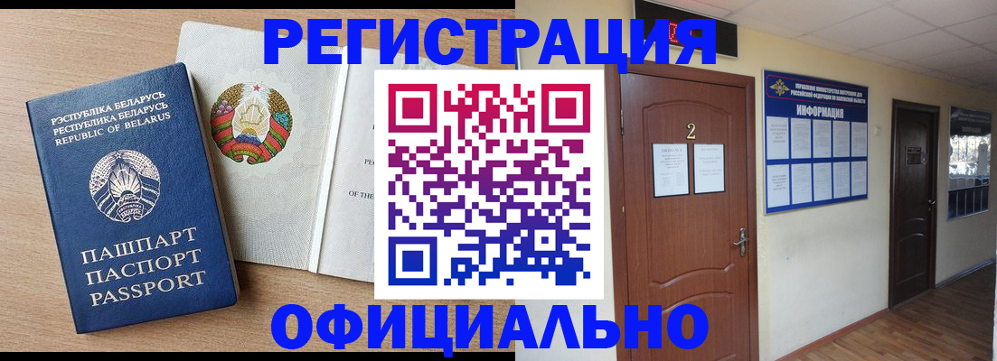 временная регистрация госуслуги в Чаплыгине