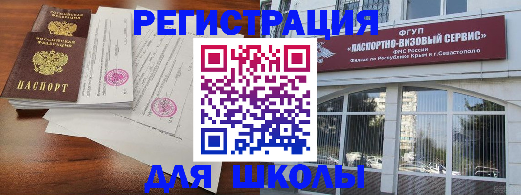 форма 3 в Чаплыгине